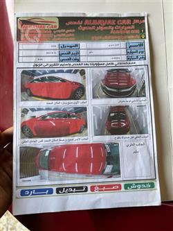 شيفروليه ماليبو